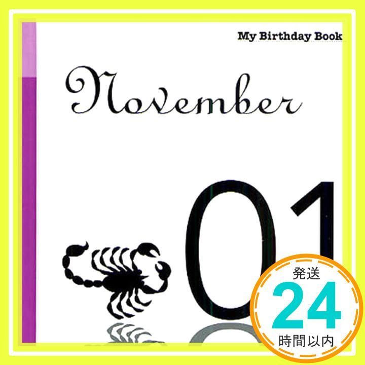 1日 My Birthday Book Dec 04 2009 天城映_02