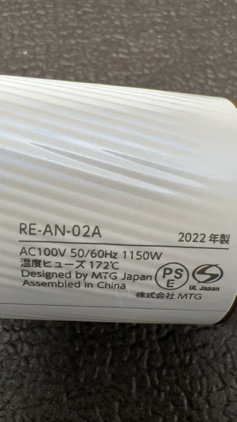 リファ ビューテック