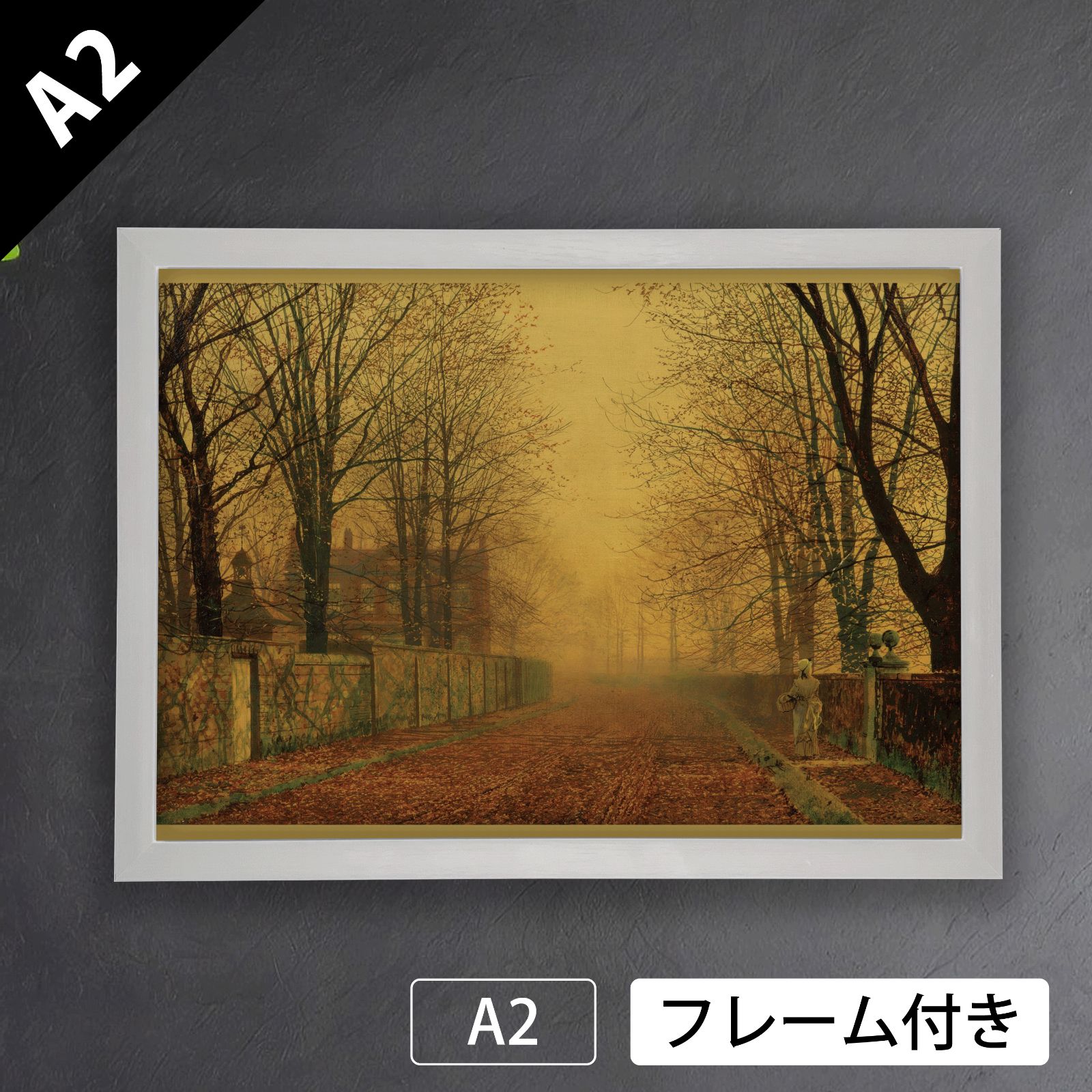 ジョン アトキンソン グリムショー John Atkinson Grimshaw 夕焼けの光 1884年頃 アートポスターA 2 マット紙 フレーム付 IN