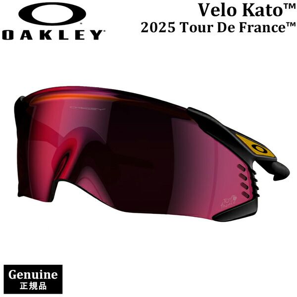 オークリー サングラス ベロケイト OAKLEY VELO KATO TDF MATTE BLACK PRIZM ROAD スポーツサングラス 自転車 ロードバイク
