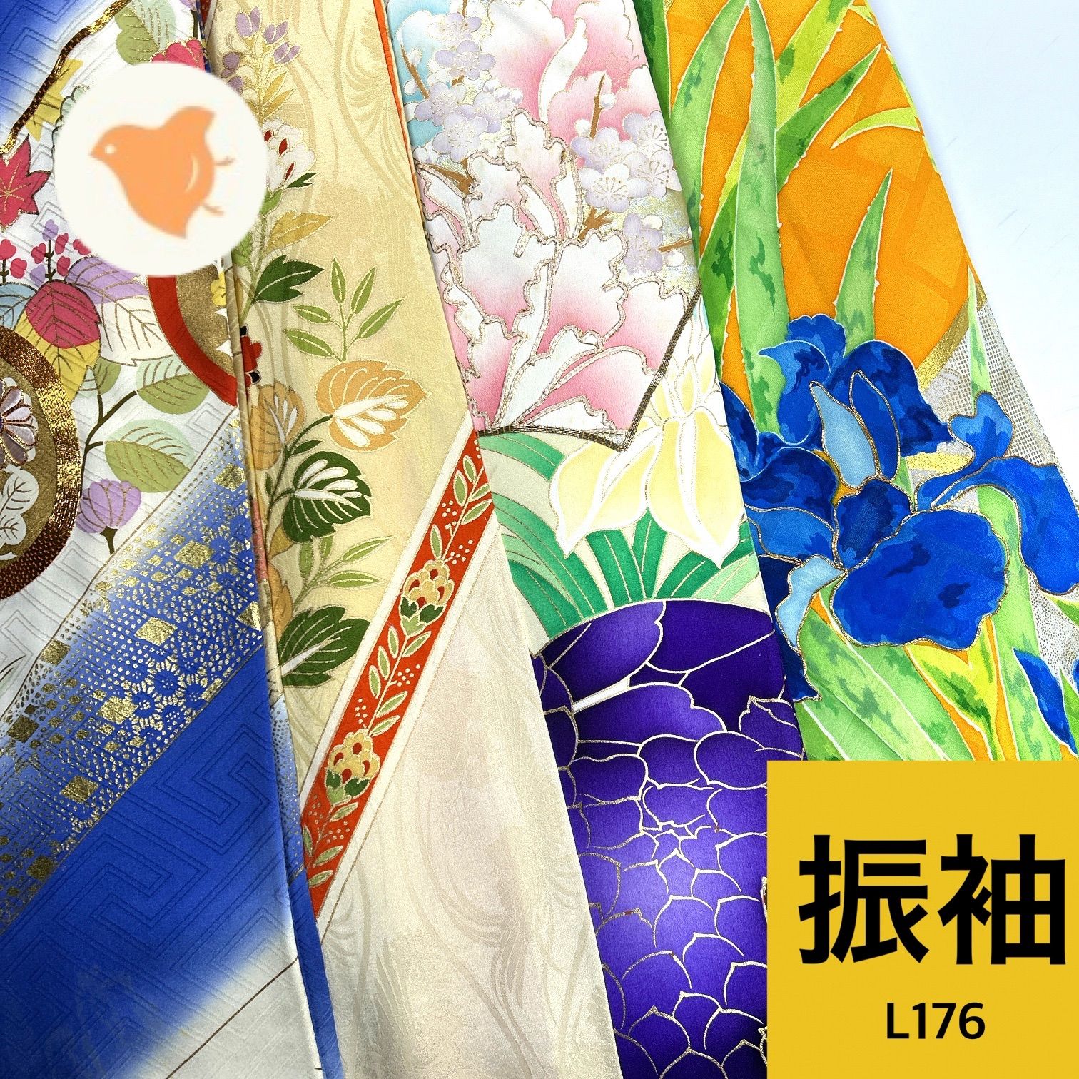 振袖 正絹 着物 同梱 リメイク用 着付け L 176