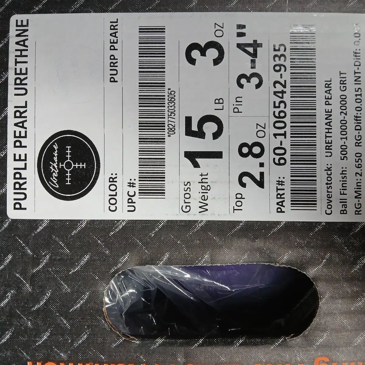  15パウンド HAMMER PURPLE パール ウレタン ボーリング 球 ボウリング スポーツ