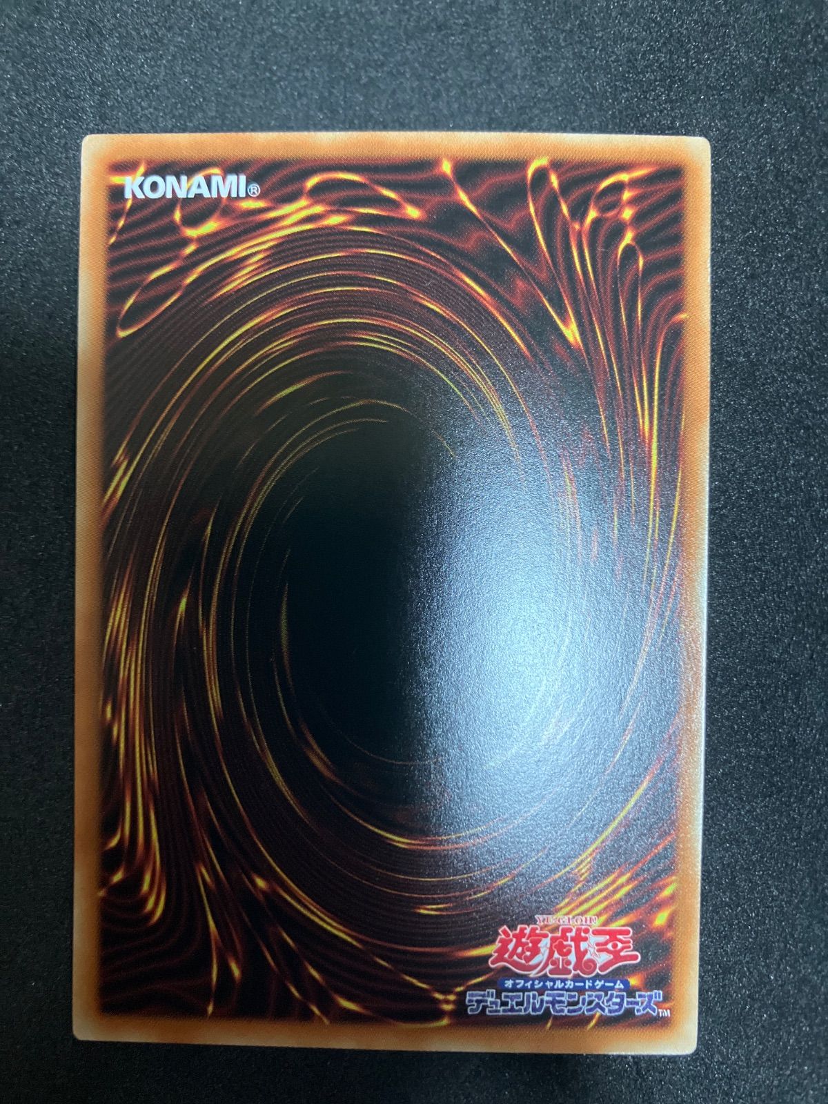 真崎杏子 ブラックマジシャンガール トークンパック3 TK03 ウルトラレア 遊戯王 TK03-JP003[R]：トークン(真崎杏子) ブラック マジシャン