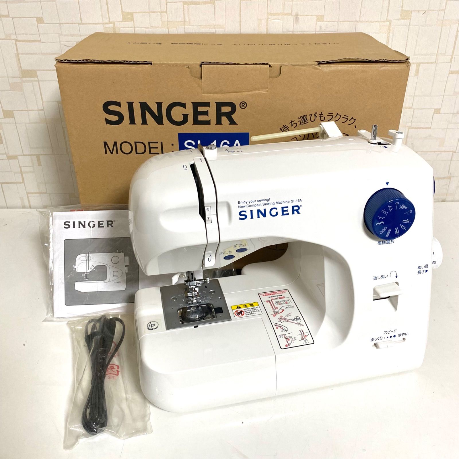 SINGER 電子ミシン SI 16 A コンパクト シンガー