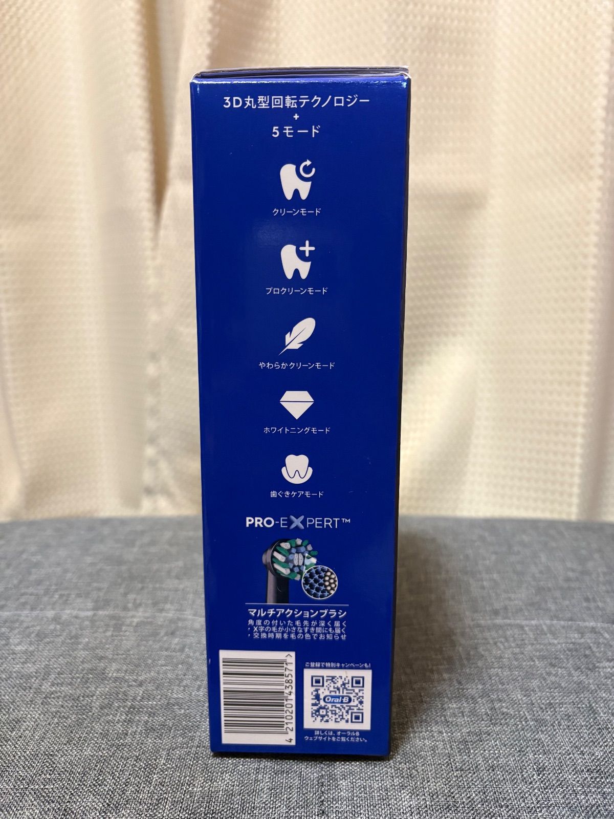 BRAUN Oral-B PRO 3 ブラウン オーラルB プロ3 ブラック 電動歯ブラシ