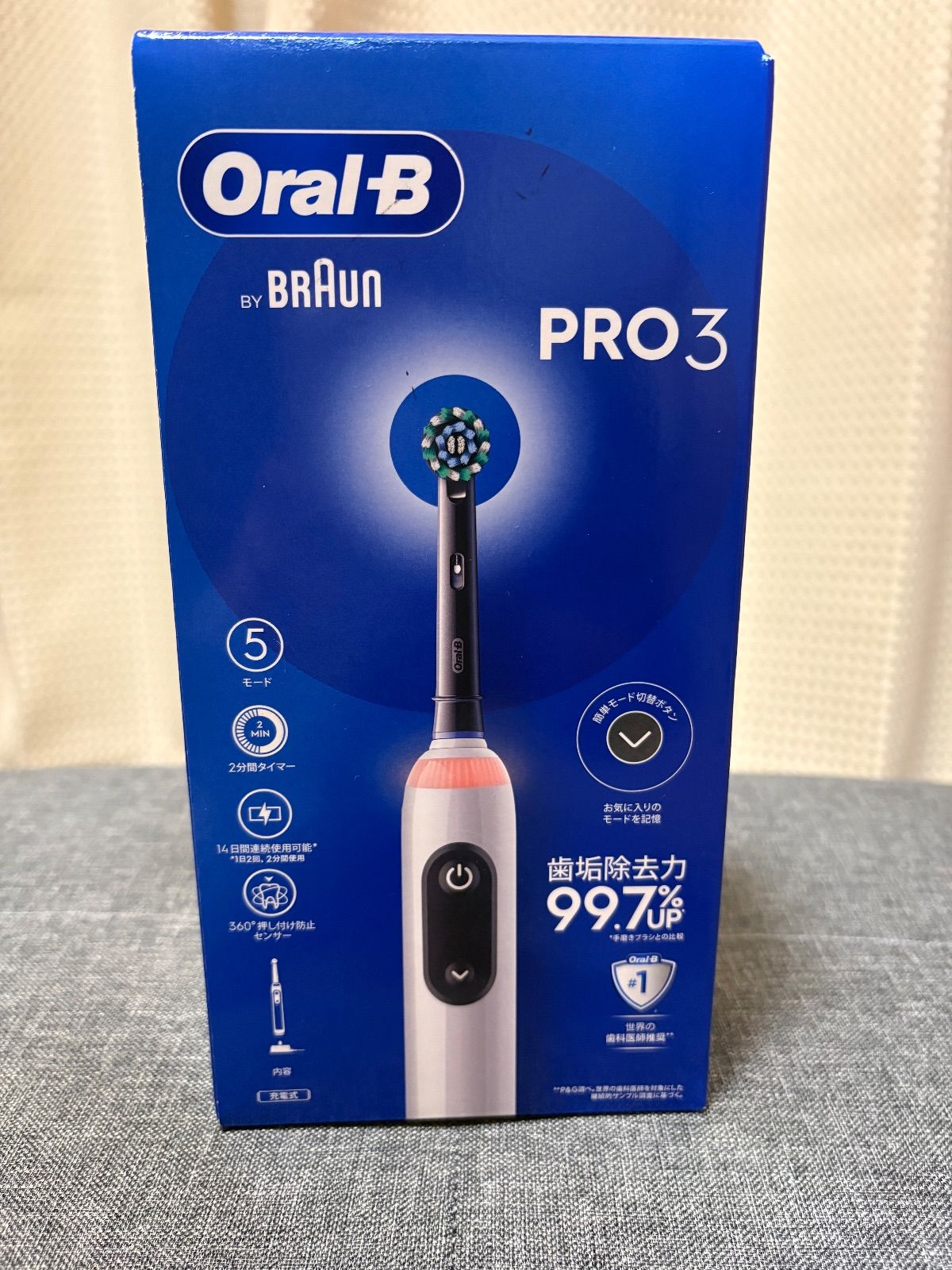 BRAUN Oral-B PRO3 ブラウン オーラルB プロ3 ブラック 電動歯ブラシ