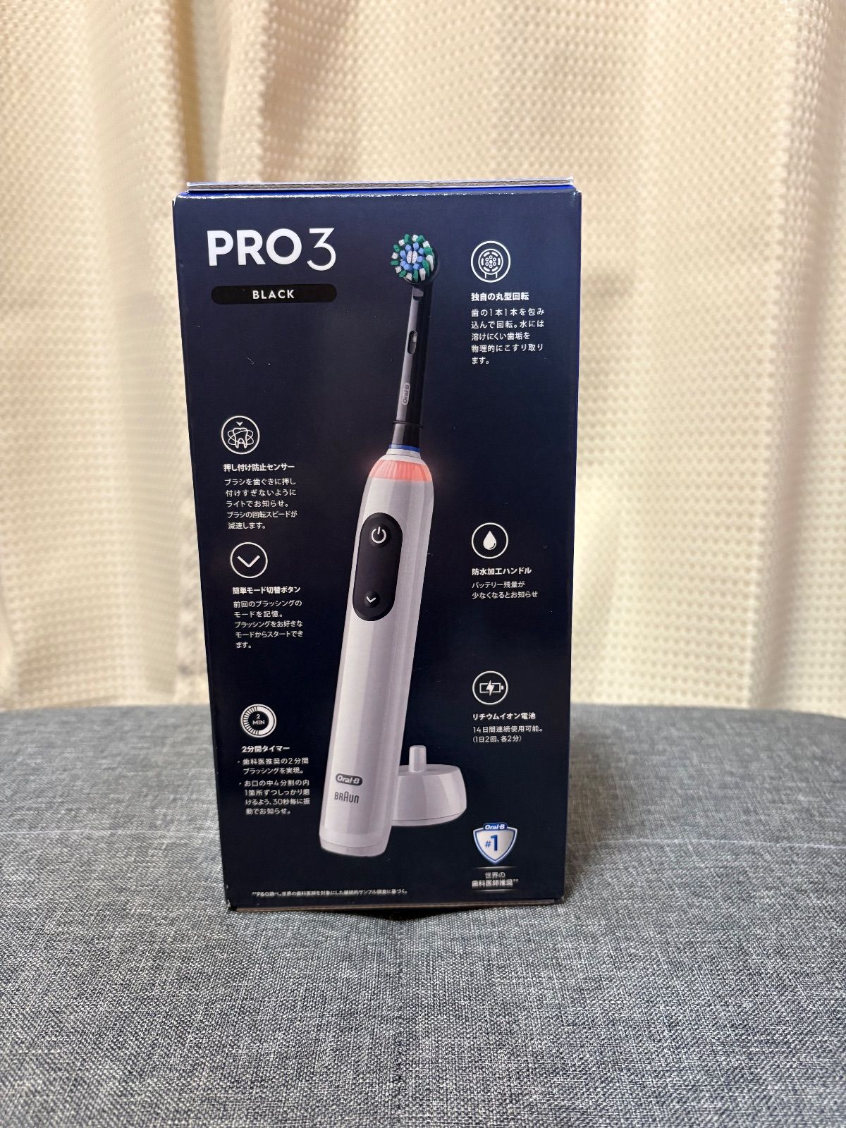未使用品】BRAUN Oral-B PRO3 ブラウン オーラルB プロ3 ブラック 電動