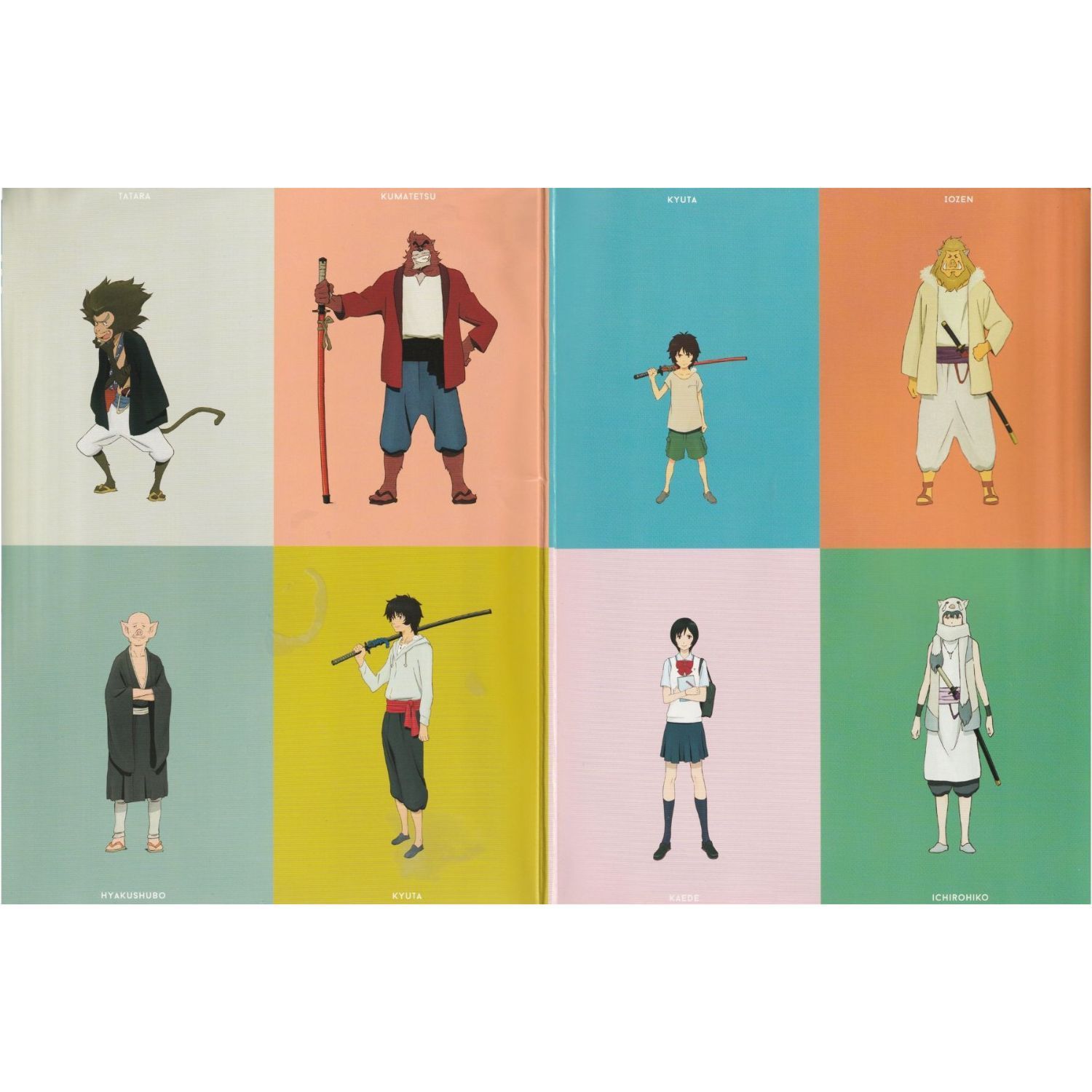 送料無料】 バケモノの子 オリジナル・サウンドトラック CD ＜ 限定