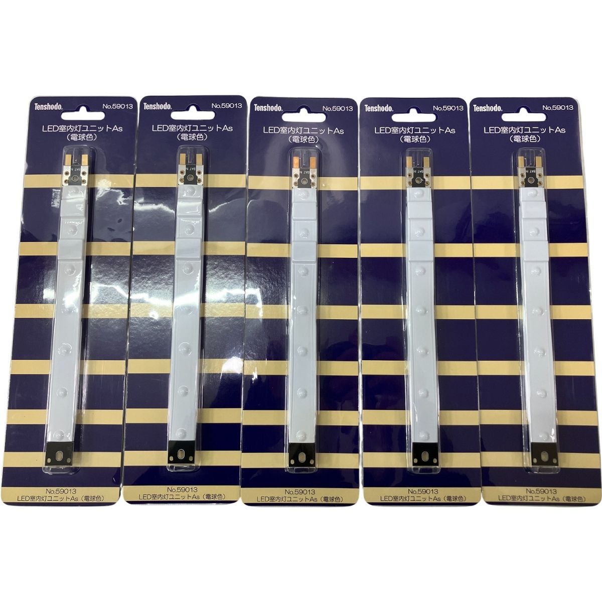 天賞堂 59013 LED室内灯ユニット As 合計 5点セット 鉄道模型