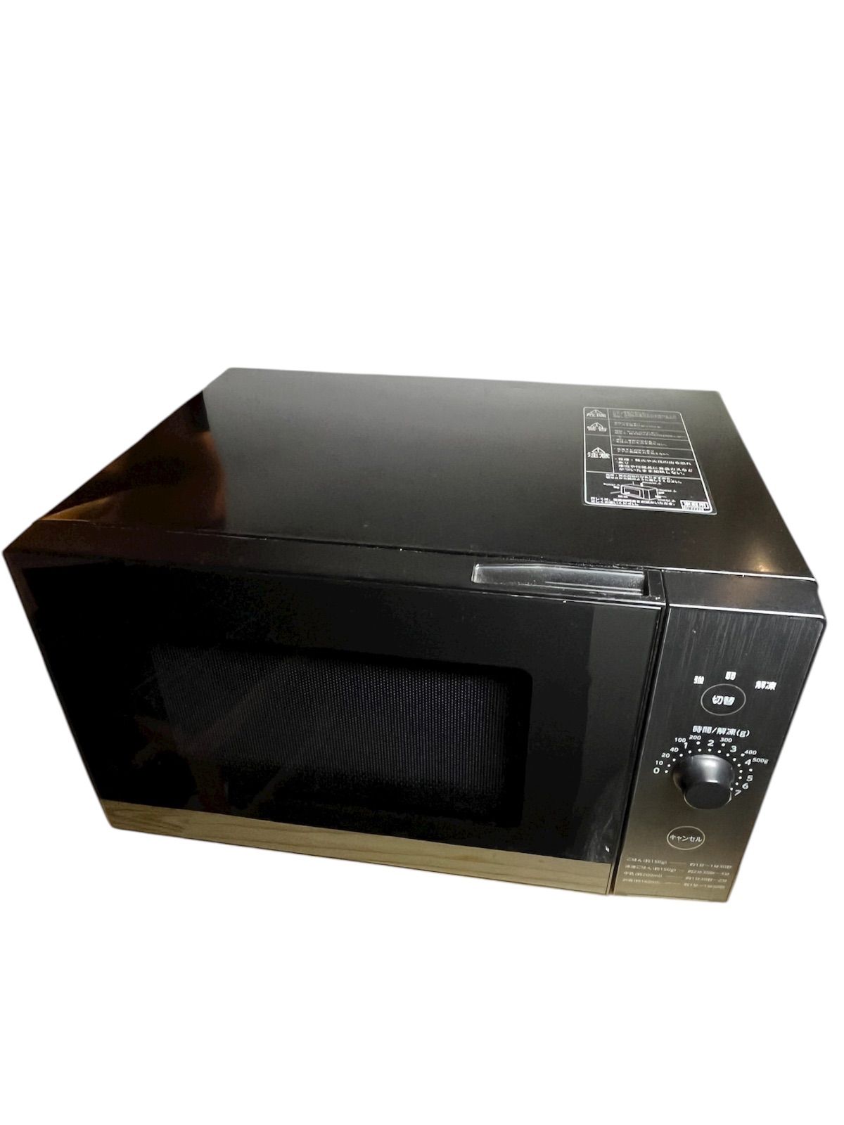 9EM29 HITACHI 日立 電子レンジ HMR-FS182 2021年製