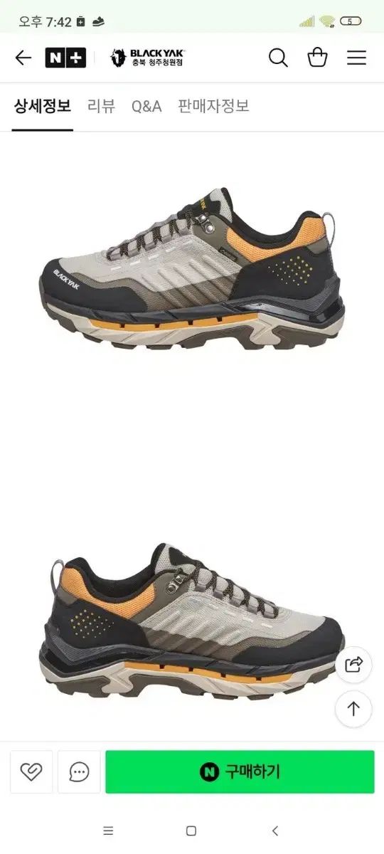 BLACK YAK ブラックヤク 新モデル ゴアテックス トレッキングシューズ ユニセックス 250