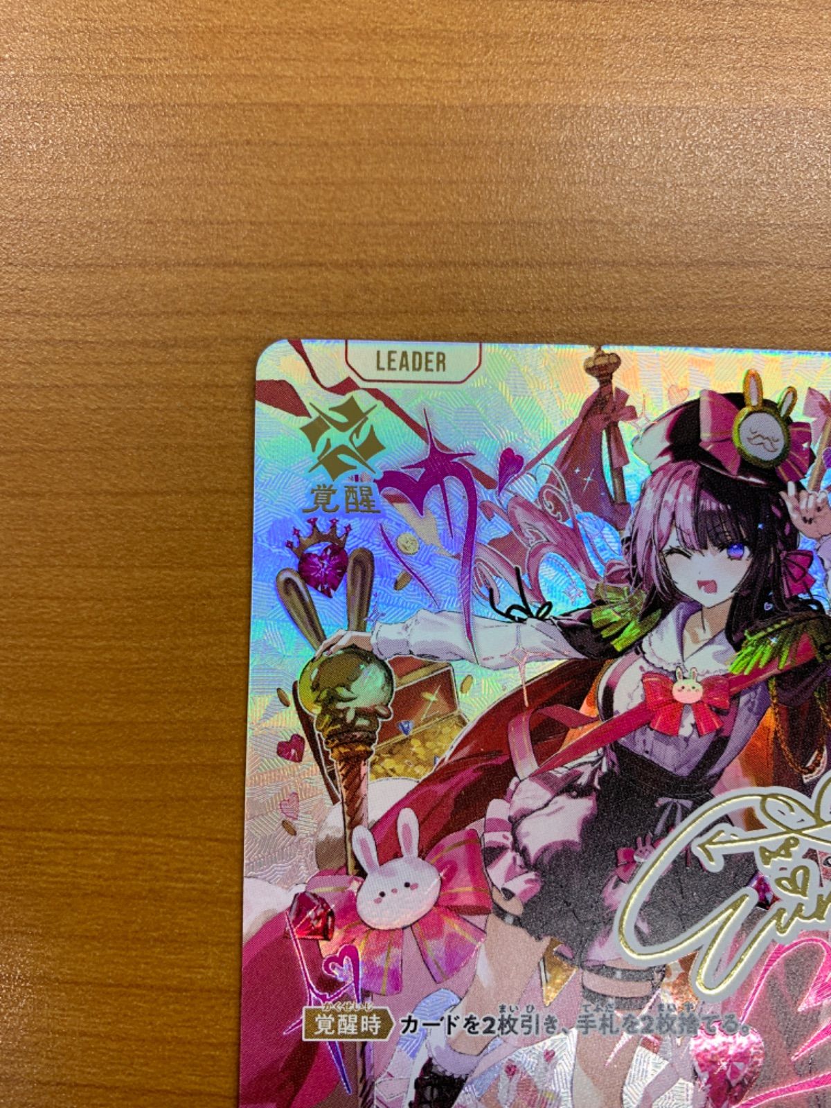 美品 橘ひなの LRPP サイン BP01-108/100 ぶいすぽ Xross Stars クロス