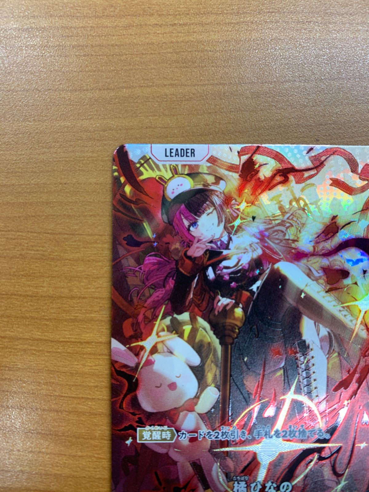 美品 橘ひなの LRPP サイン BP01-108/100 ぶいすぽ Xross Stars クロス