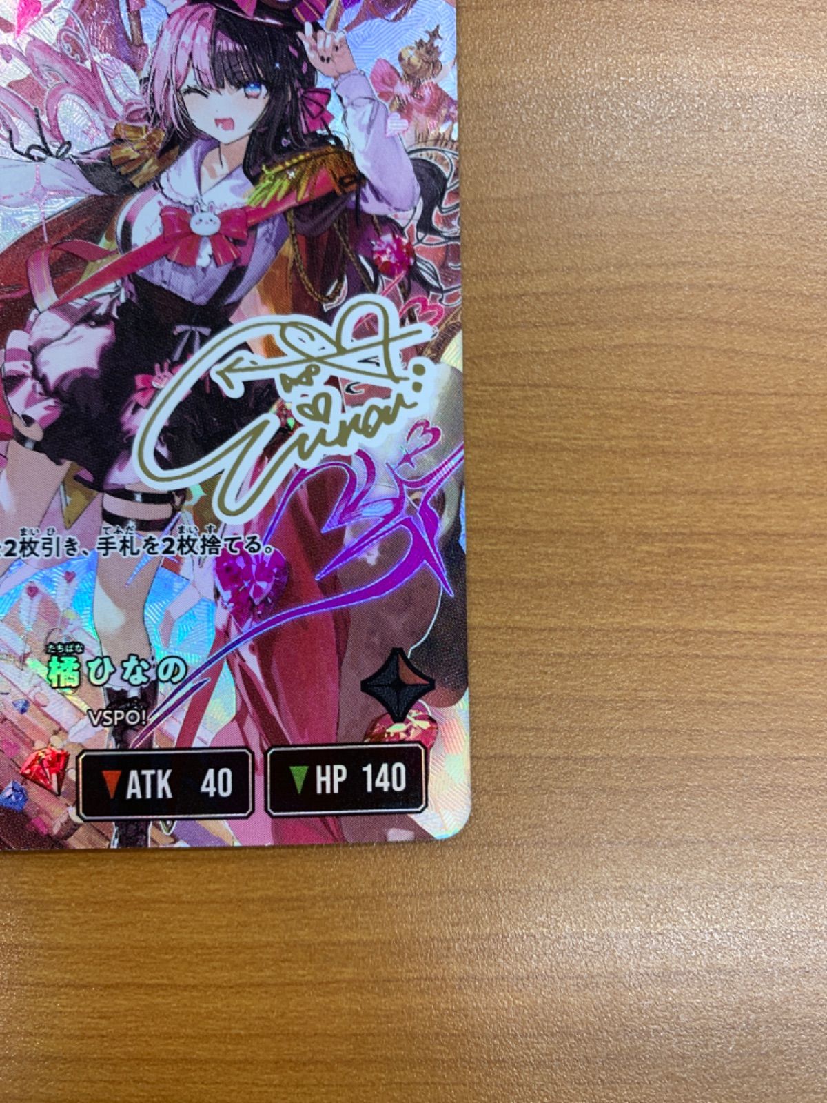 美品 橘ひなの LRPP サイン BP01-108/100 ぶいすぽ Xross Stars クロス