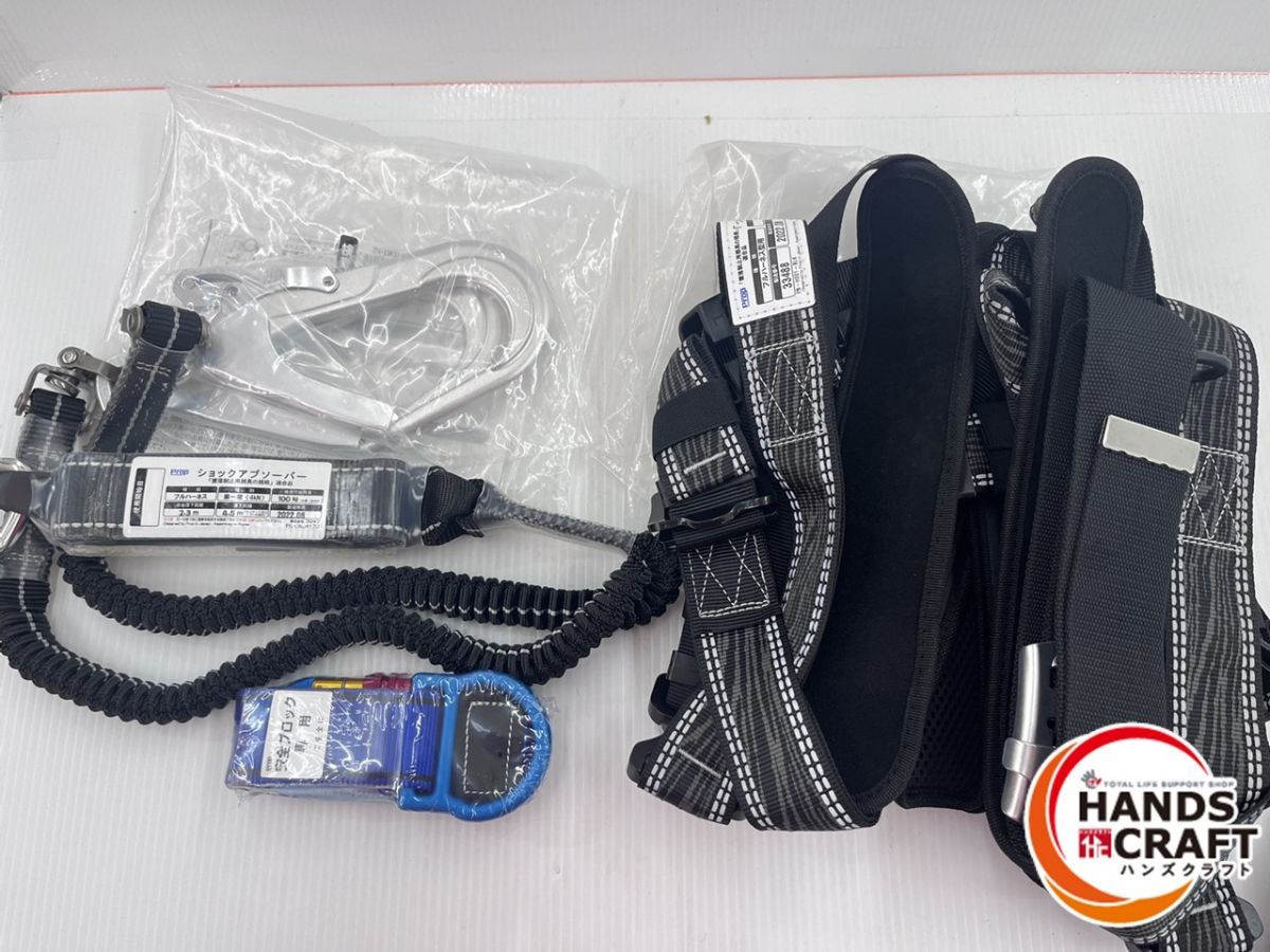 プロップ Prop フルハーネス ランヤード付き PS H 001 BLK つかい帯 X 製造 墜落制止用器具の規格