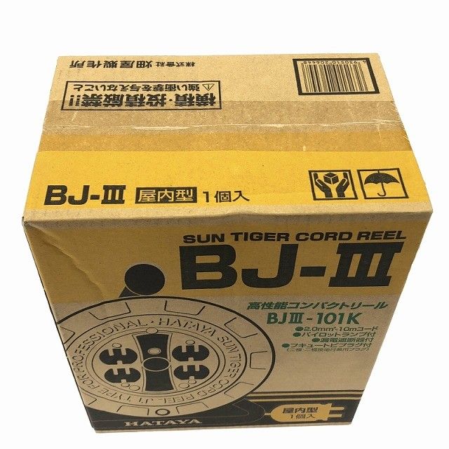 サンタイガーコードリール BJ-3