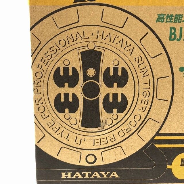 サンタイガーコードリール