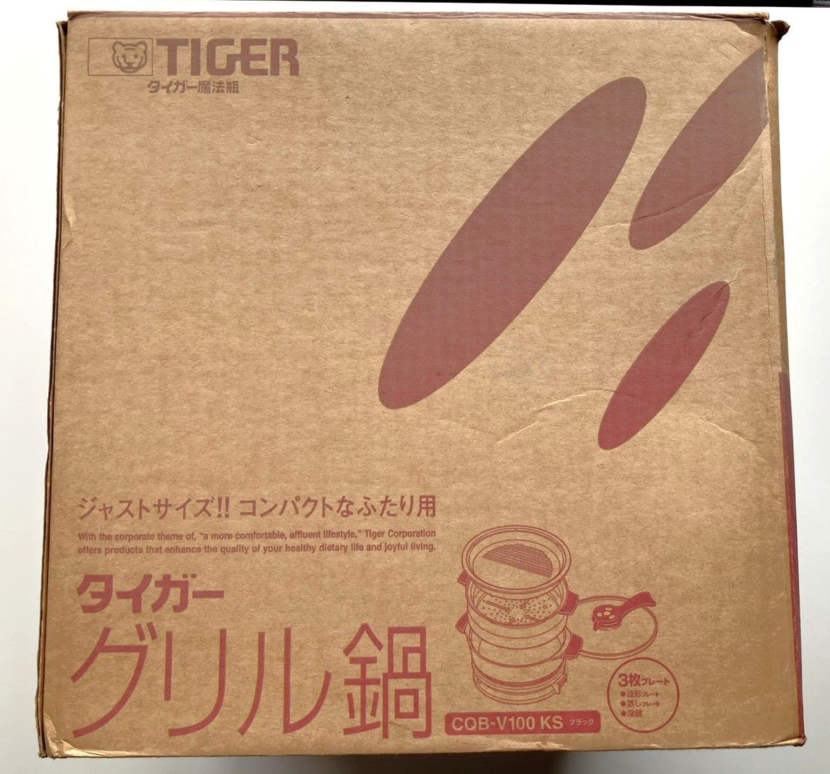 タイガー魔法瓶 グリル鍋 CQB V 100 KS ブラック