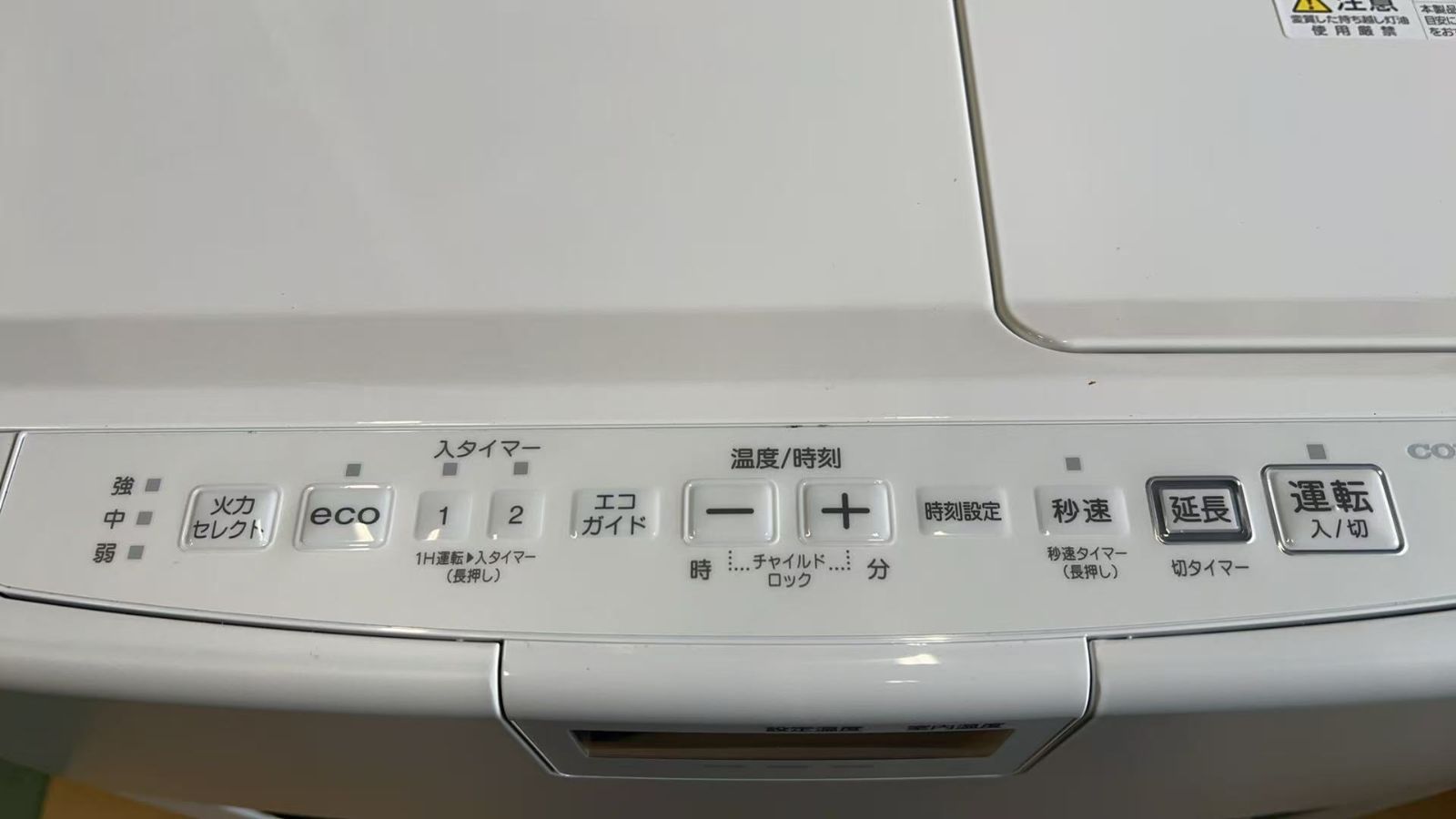 石油ファンヒーター