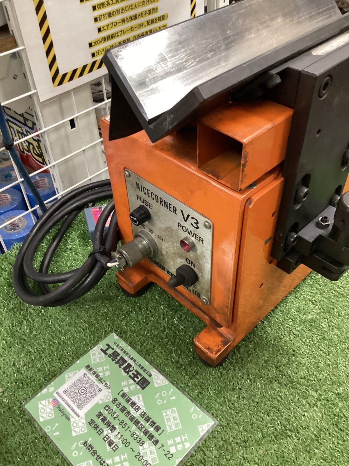中古B】富士元工業 卓上型面取り機 Nice Corner V3 - メルカリ