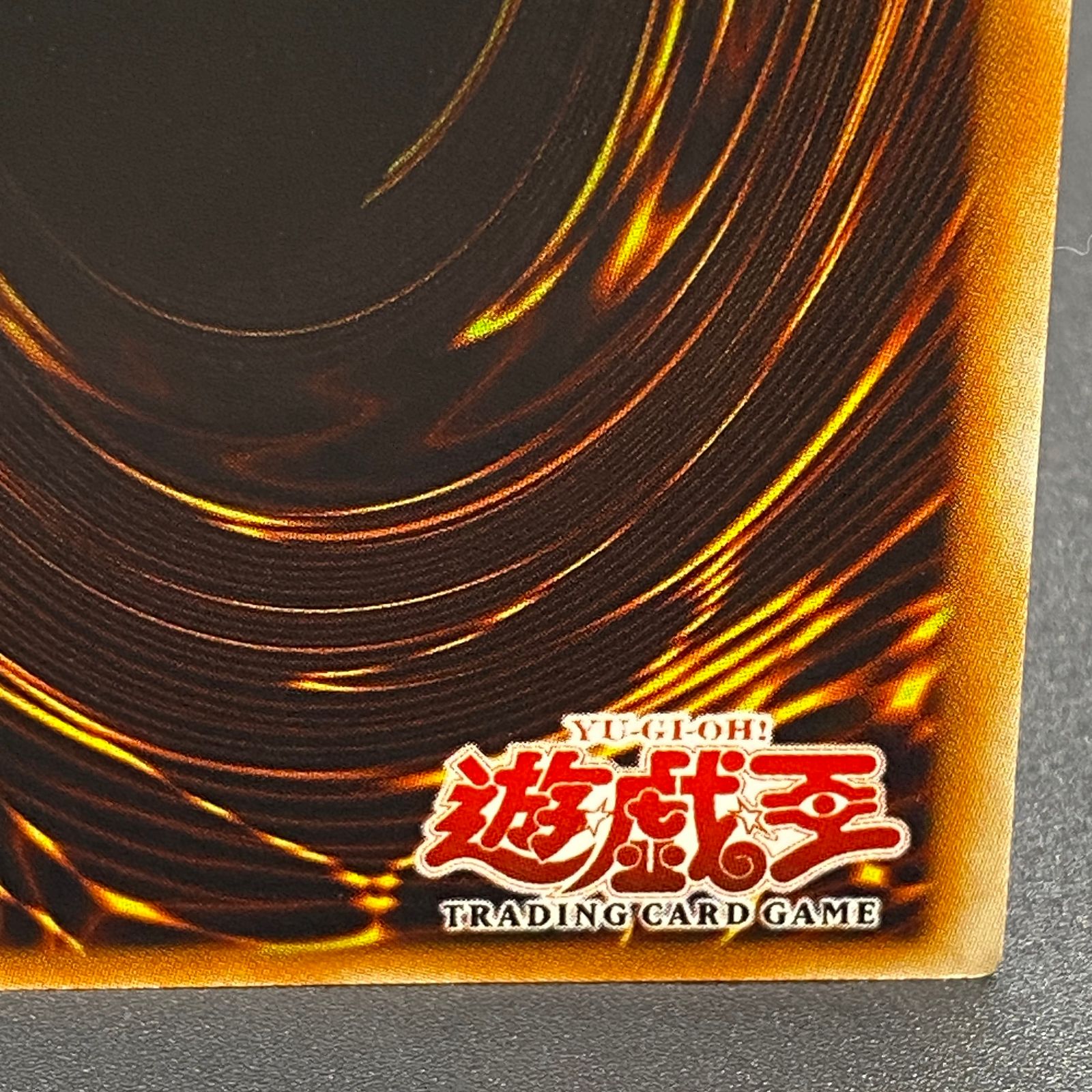 援護射撃 レリーフ 旧アジア版 アルティメットレア RDS-AE060 - メルカリ