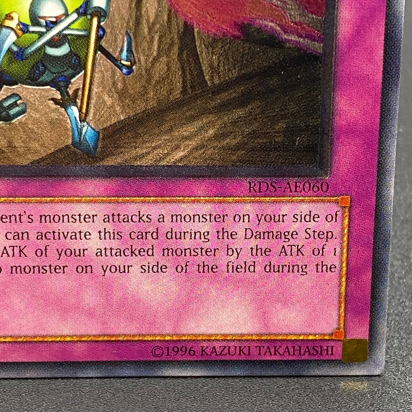 援護射撃 遊戯王 レリーフ 旧アジア 英語 ARS 鑑定品 PSA 遊戯王 援護