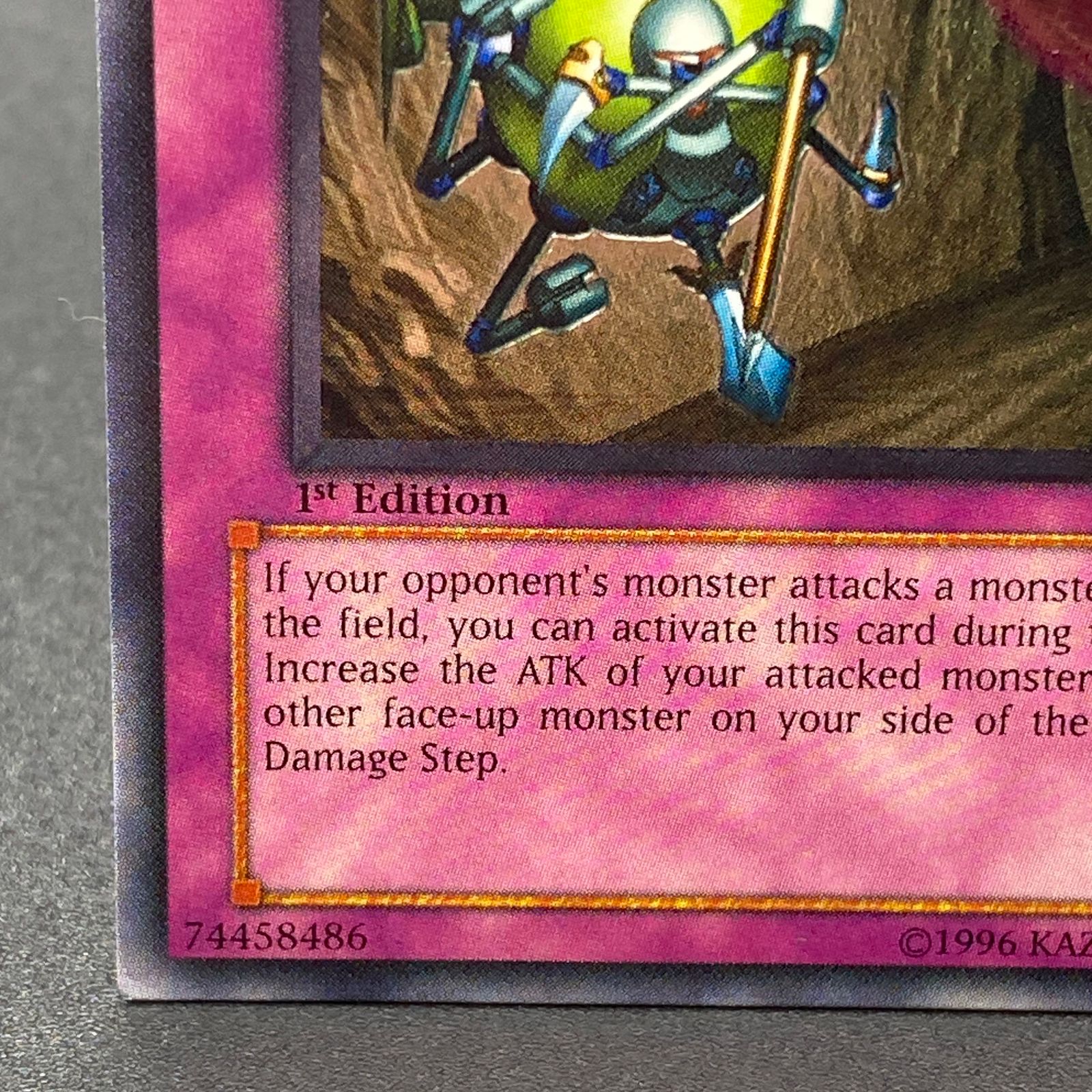 援護射撃 レリーフ 旧アジア版 アルティメットレア RDS-AE060 - メルカリ