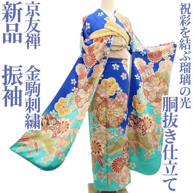 【TAMA屋】全て正絹全て振袖 全て刺繍入り 友禅 まとめ売り3点 TM1999 TAMA屋】全て正絹全て振袖 全て刺繍入り 友禅 まとめ売り3点 TM1999