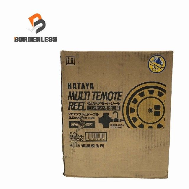HATAYA ハタヤ マルチテモートリール GBM-130K 2.0mm×27m×6m 漏電遮断器付 ドラムリール 延長コード118188