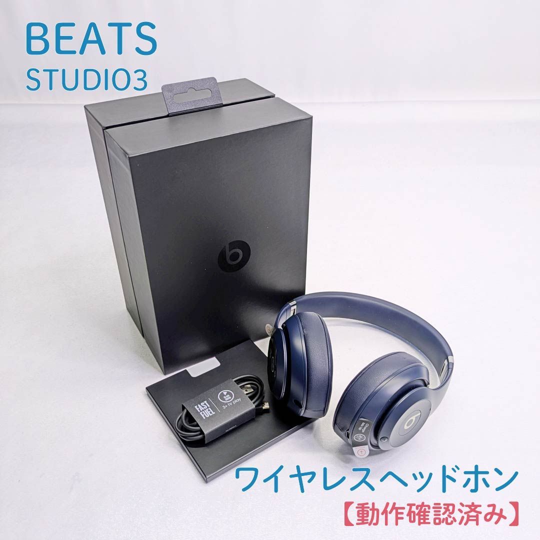 中古美品 AirPods Max ワイヤーレスヘッドホン ミッドナイト色