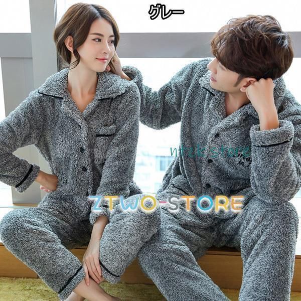 3色選択可 ルームウェア もこもこ 冬 上下セット パジャマ メンズ レディース 部屋着 ルームウェア クリスマス プレゼント ギフト バレンタ