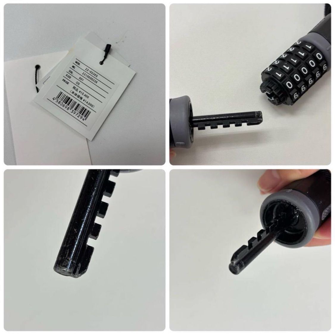 Chain Lock Bicycle | Black Road, sacai サカイ Bicycle Lock Chain