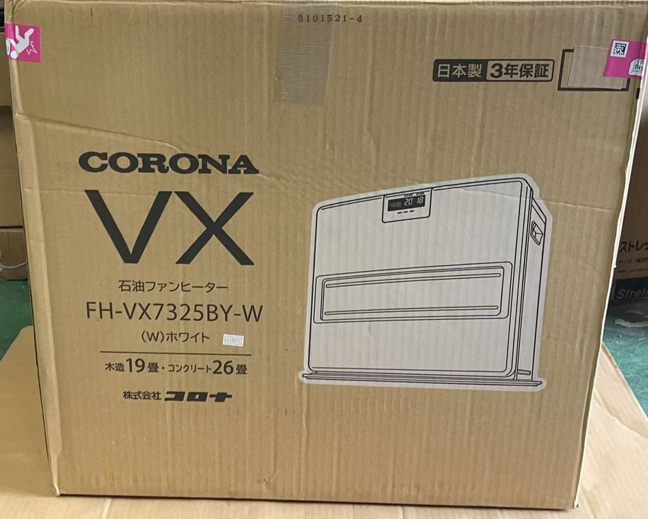 コロナ VXシリーズ 石油ファンヒーター FH- -W 4418030