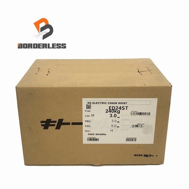 KITO キトー 100 V 電動チェーンブロック ED 24 ST 荷重240 kg 揚程3 m ウインチ ホイスト118275