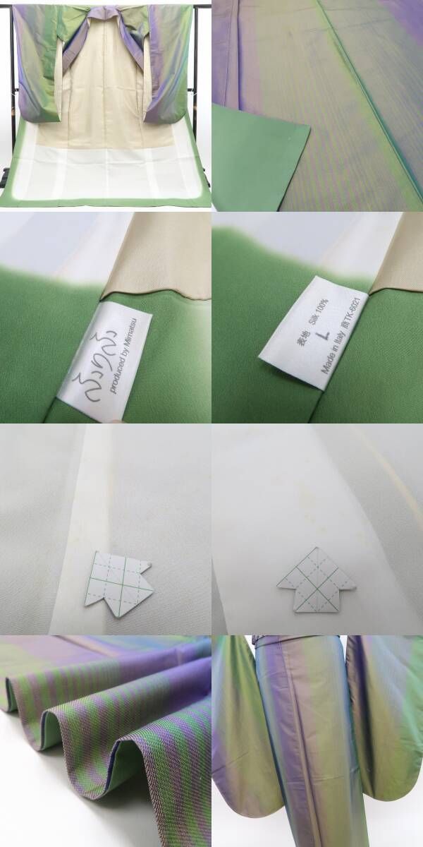  ❁tomihisa❁ ふりふ 片身替わり 個性的 着物 成人式 光を纏い個性を輝かせる 振袖 7119 振袖 着物