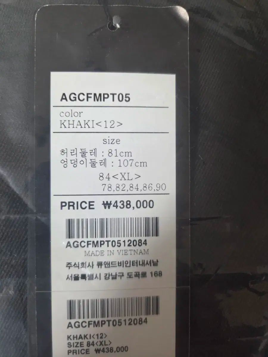 アニューゴルフ ジョガー パンツ カーキ XL