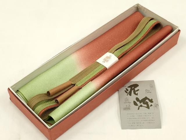 平和屋着物 和装小物 帯締め 帯揚げセット 泥染 暈し染め 金通し地 金糸 ay