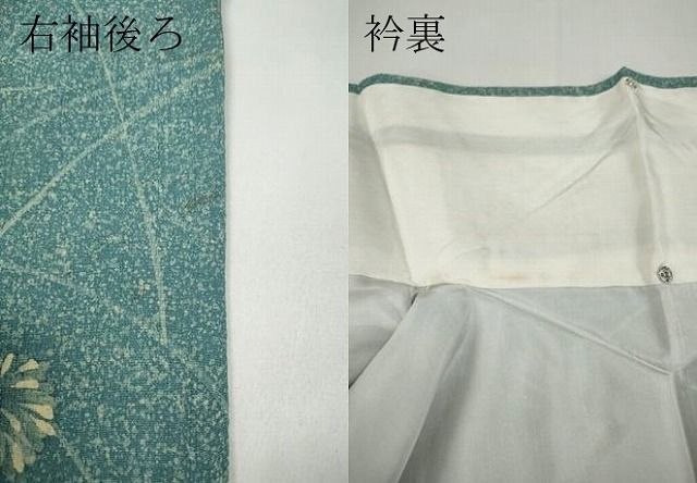 平和屋着物●訪問着　ろうけつ染め　枝花文　正絹　逸品　CABA1607ut 平和屋着物○訪問着 ろうけつ染め 枝花文 正絹 逸品 CABA1607ut - メルカリ