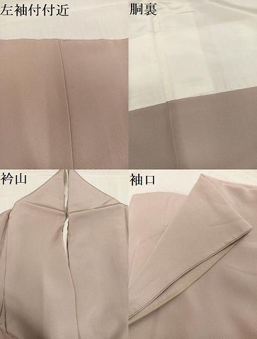 人物風景樹林文 金彩