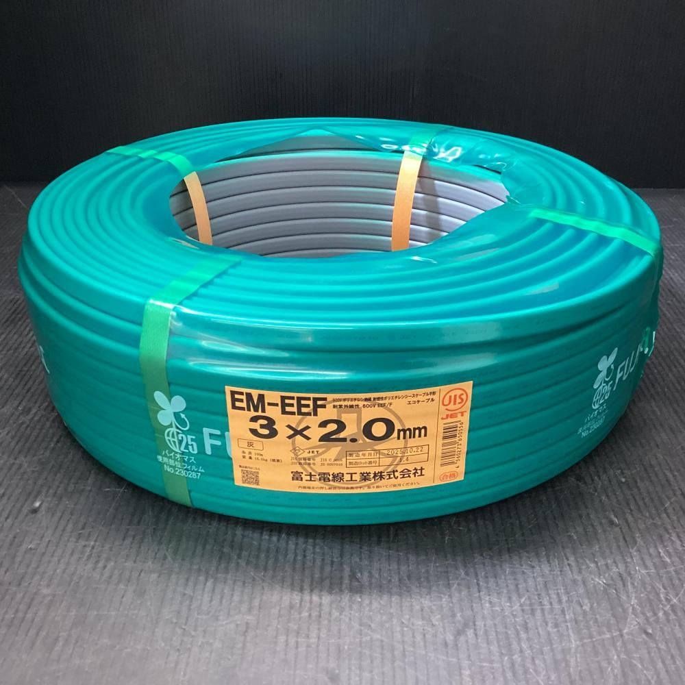 富士電線 EM-EEF エコケーブル 3 x 2.0 mm 100 m 赤 白 黒 203