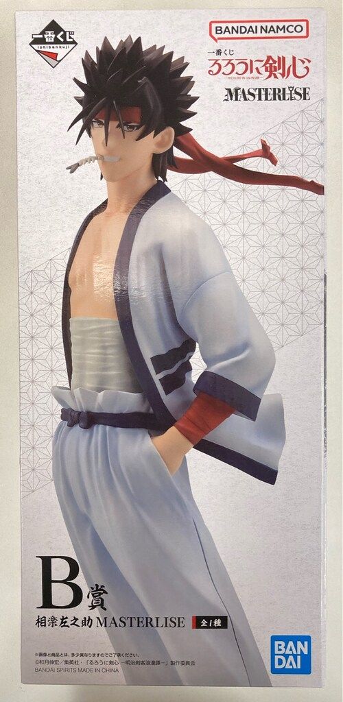 BANDAI SPIRITS 一番くじ るろうに剣心 -明治剣客浪漫譚- B賞 相楽左之