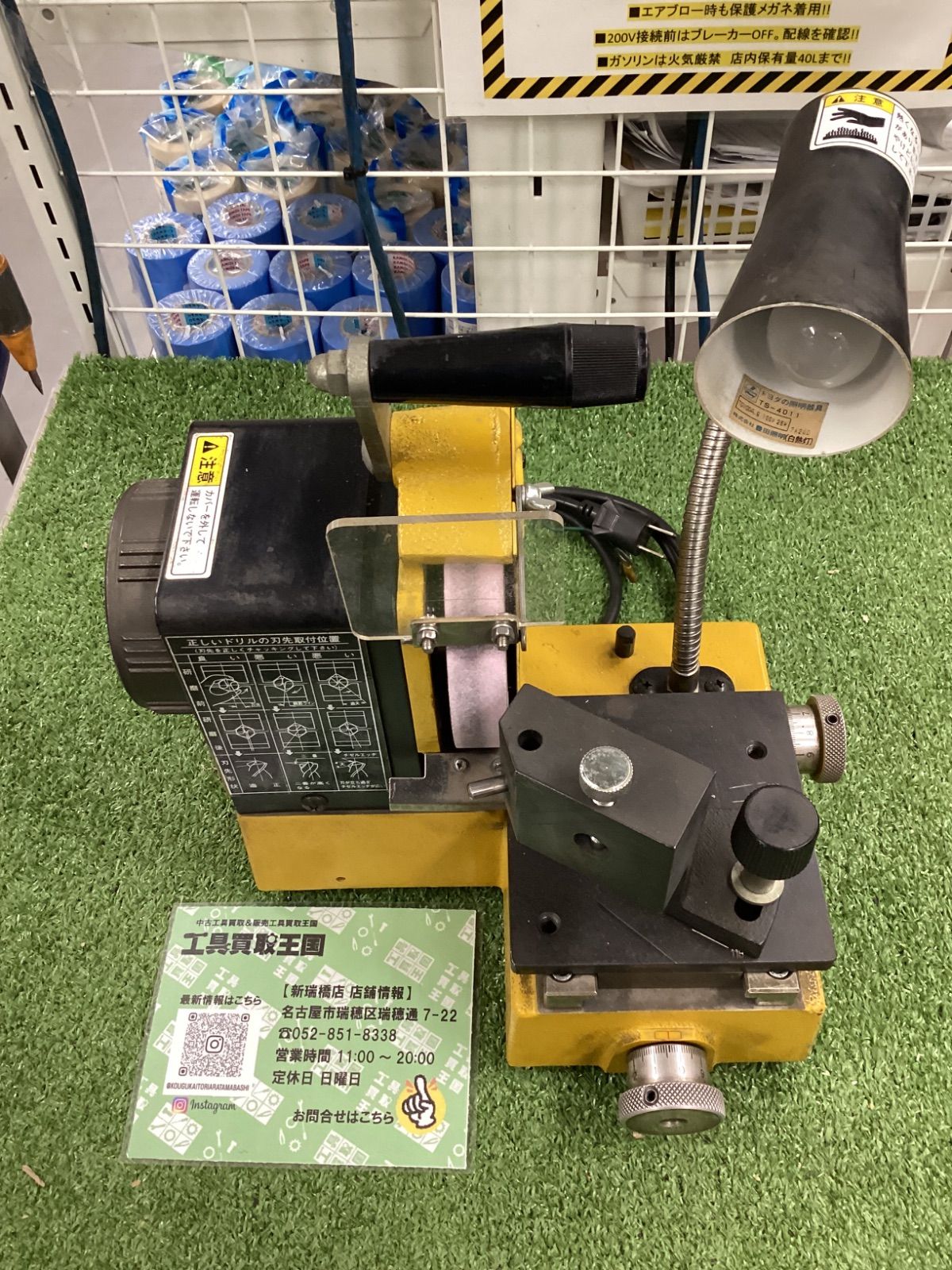 B CGK DOL-KEN ドルケン ドリル研磨機 DL-3