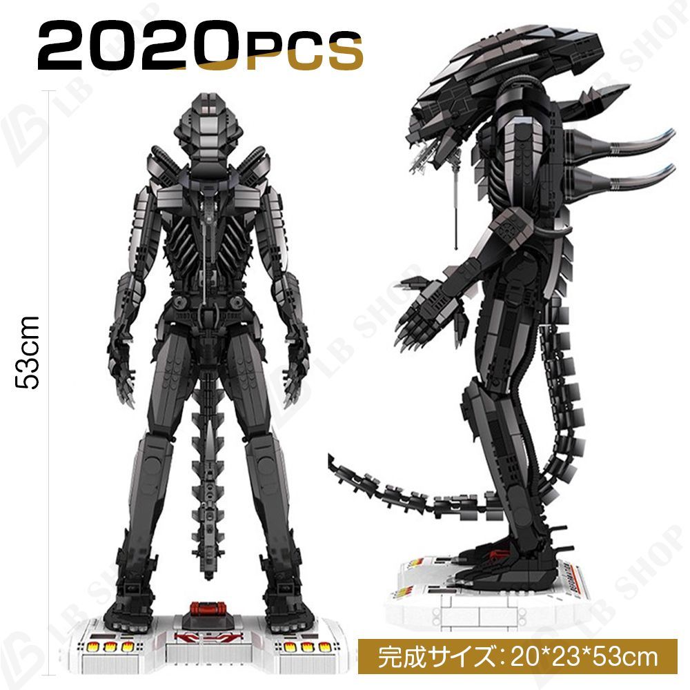 エイリアン ブロック2020pcs 怪獣 模型 積み木 組み木 子供 男の子 女の子 Alien モデル パッチワーク おもちゃ クリスマスプレゼント 新年 正月