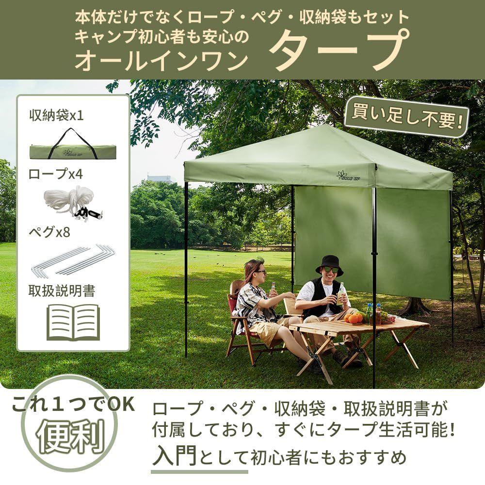 ワンタッチ タープテント