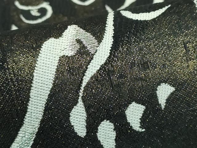 平和屋着物 上 六通柄袋帯 虎 トラ 黒地 金銀糸 kh 5 袋帯 帯
