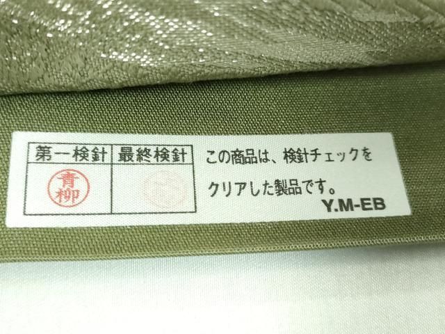 太鼓柄袋帯 地紙花文