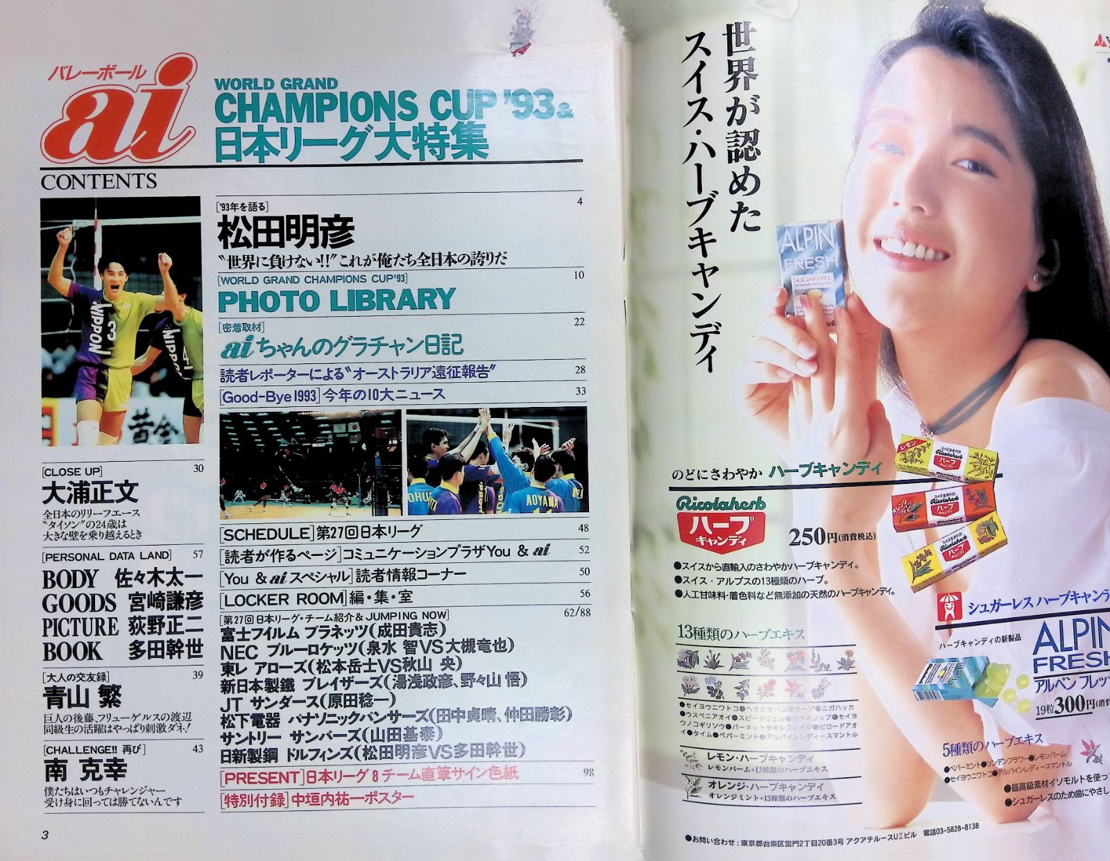 パシフィックグレース【おまとめ1投稿につき100円引き】残り1点! Amazon | 高潔な修道女グレース 1/7スケール PVC&ABS&PU製 塗装済み