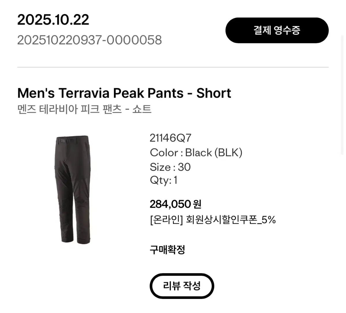 ピーク パンツ-ショーツ