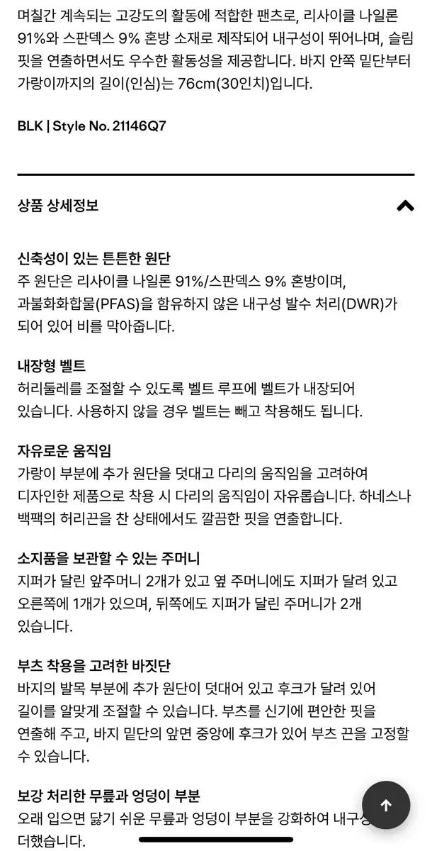 パタゴニア メンズ