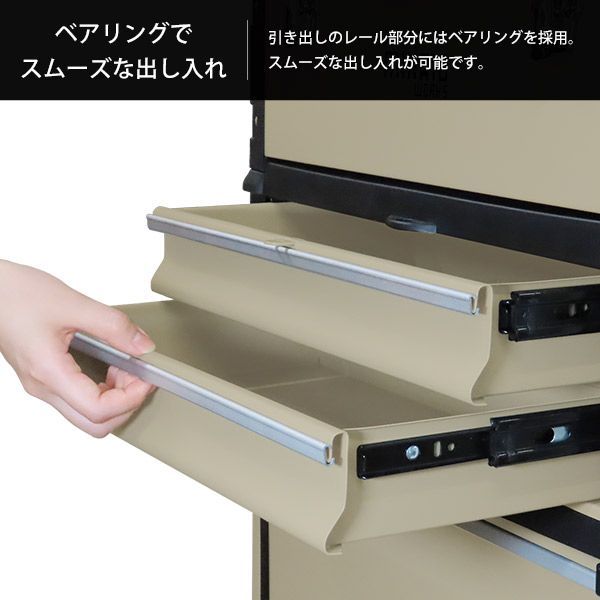 4段移動型ツールチェスト